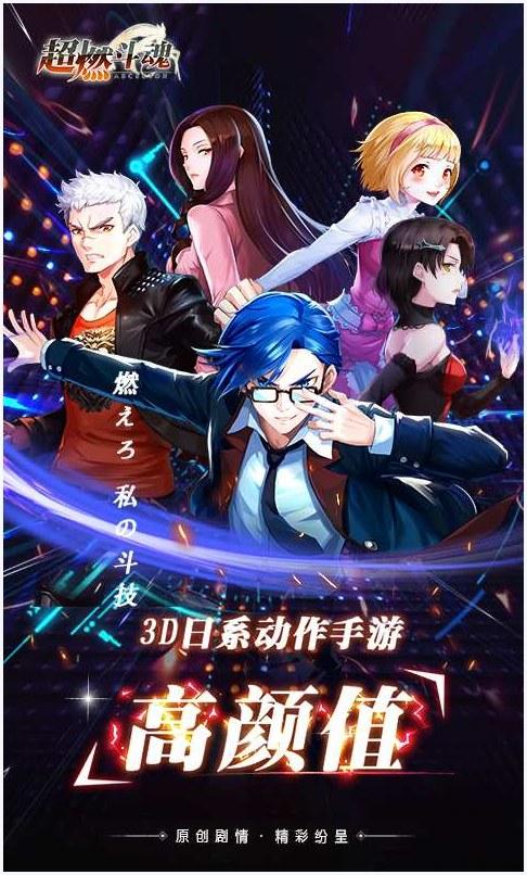 斗魂图2