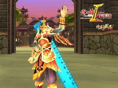 武林群侠传2图0