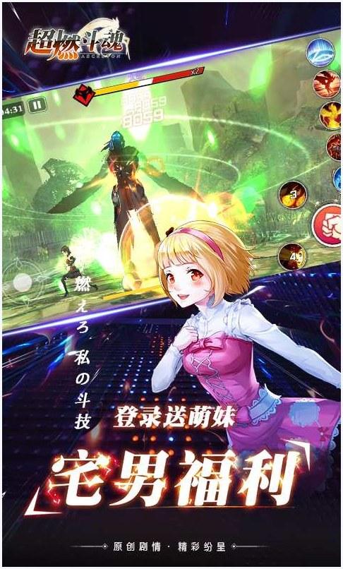 斗魂图4
