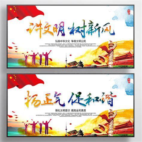 文明图3
