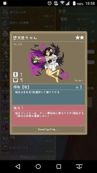更轻松的TCG图0