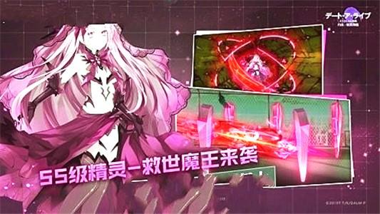 暴风雪战争图1