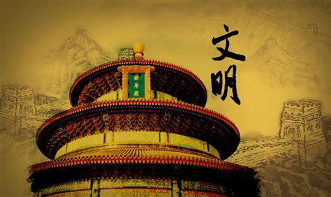 文明图1