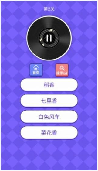 我是歌王图1