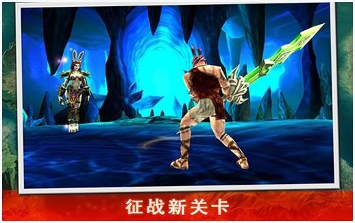 永恒战士3图7