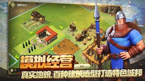 权力与纷争图2