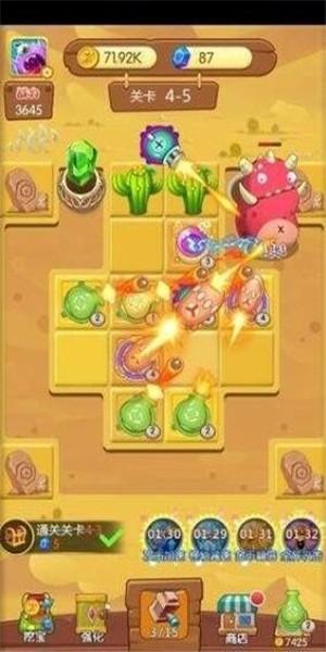 打爆怪物图0