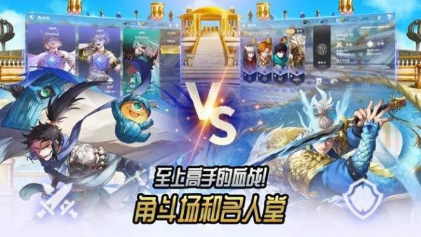 热练战士图1