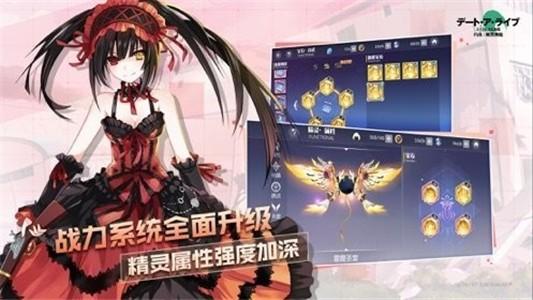 暴风雪战争图3