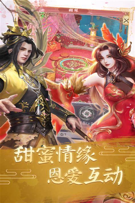 武极天下手游图3
