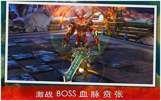 永恒战士3图1