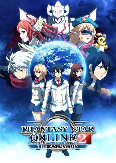 梦幻之星online2图3