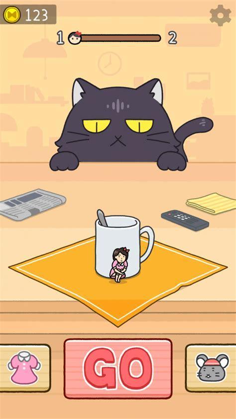 恋爱躲猫猫图2