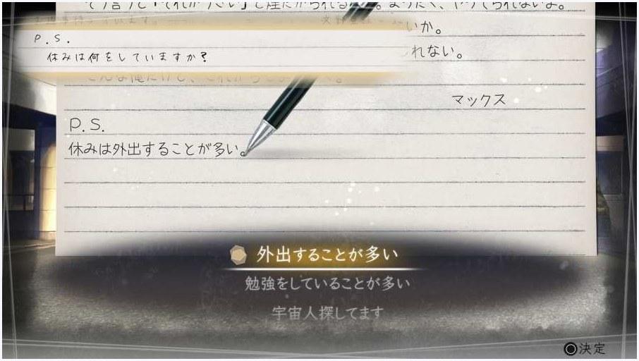方根书简图2