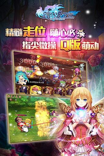 剑与火之歌图2