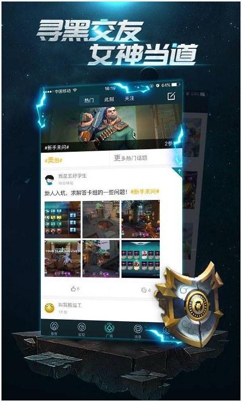 枪火游侠图7