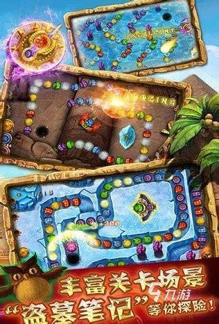 水果祖玛图3