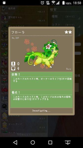 更轻松的TCG图4