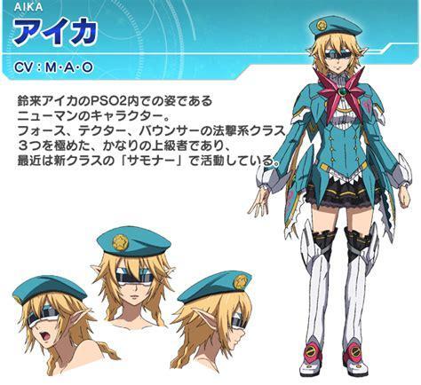 梦幻之星online2图0