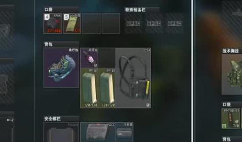 《天龙八部手游》慕容带什么宝宝好