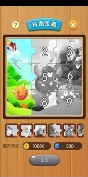 打爆怪物图2