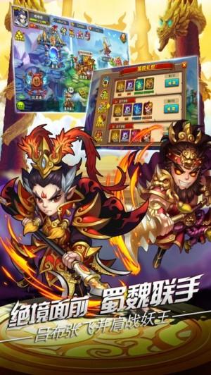 无双西游记图2
