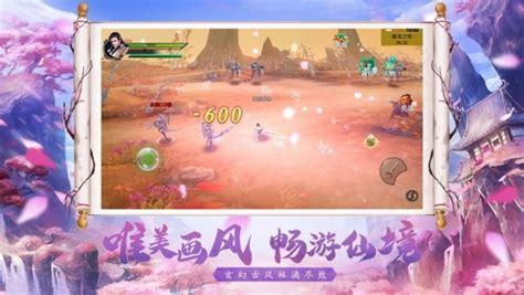 混沌轩辕诀图3