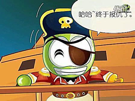 海盗历险记图3