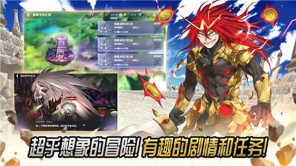 热练战士图2