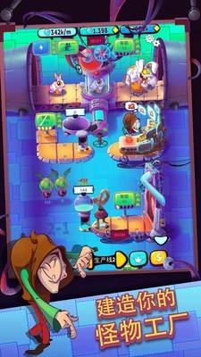 放置怪物工厂图1