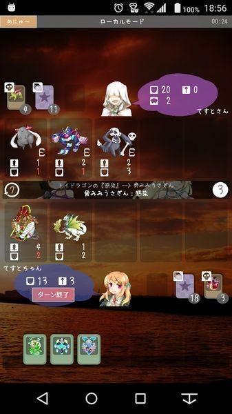 更轻松的TCG图2