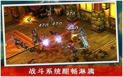 永恒战士3图2