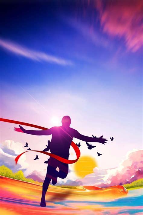 梦想人生图0