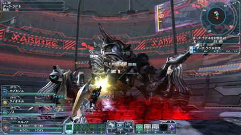梦幻之星online2图2