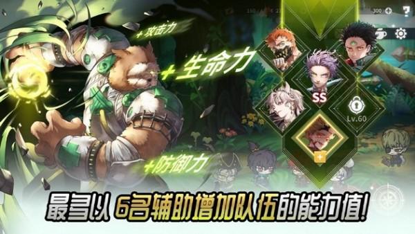 热练战士图3