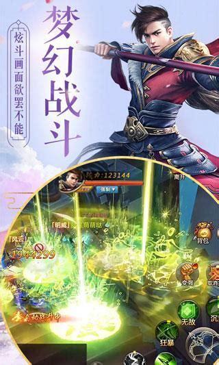 无限恐怖之仙道图0