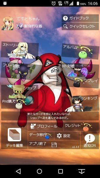 更轻松的TCG图1