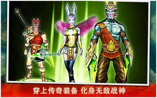 永恒战士3图5