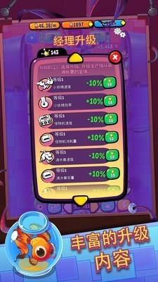 放置怪物工厂图2