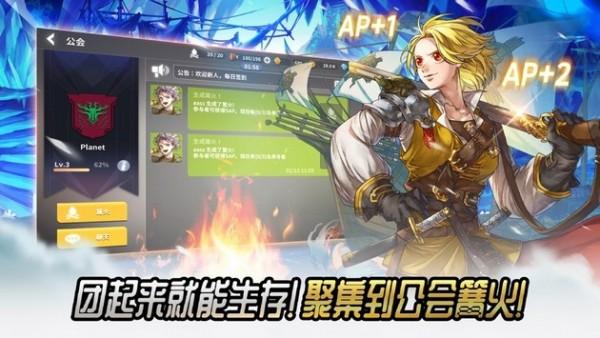热练战士图0