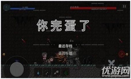 无路可退图0
