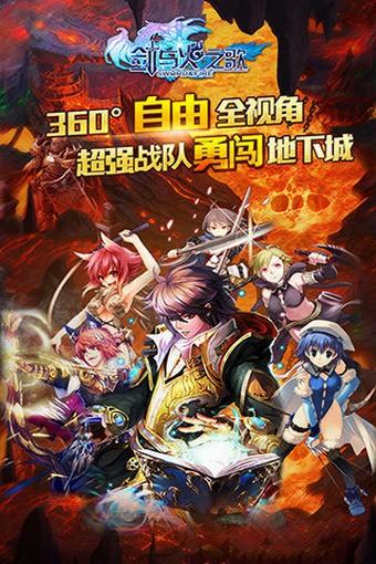 剑与火之歌图3