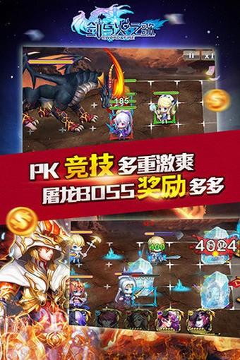剑与火之歌图1