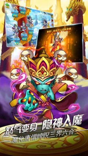 无双西游记图1