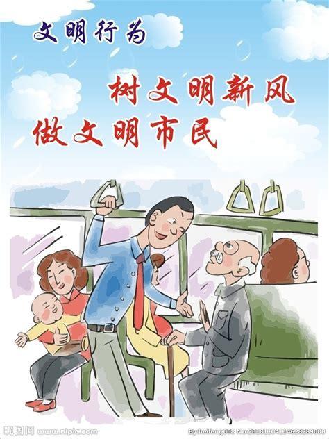 文明图2