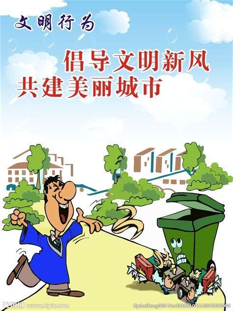 文明图0
