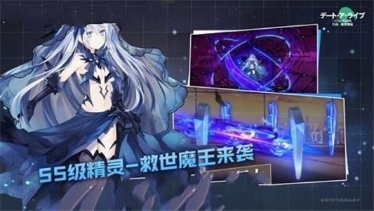 暴风雪战争图0