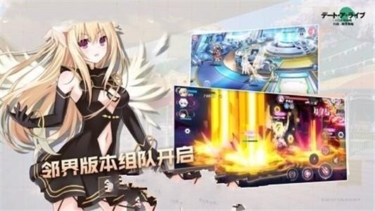 暴风雪战争图2