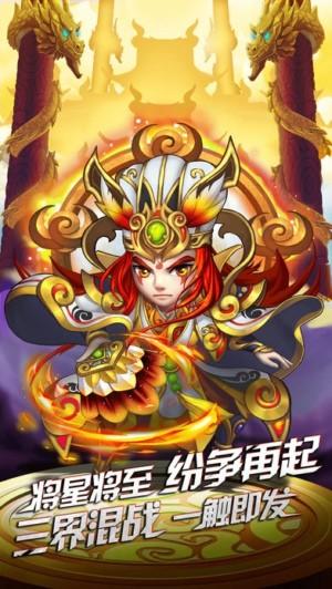 无双西游记图0