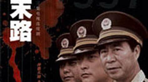 探索者末路图0